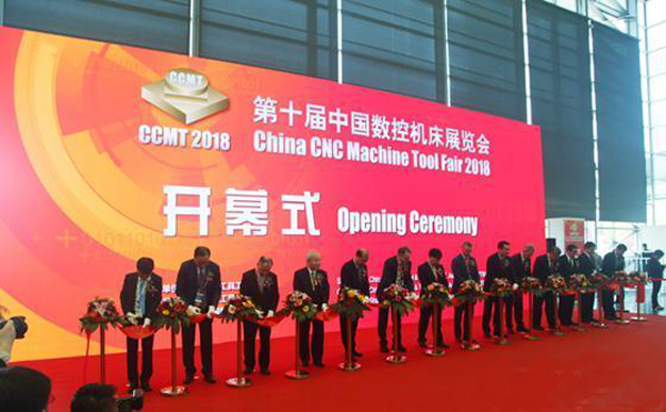 第十屆(jie)中國(guo)數控機(ji)牀(chuang)展(zhan)覽(lan)會(hui)（CCMT2018）在(zai)上(shang)海(hai)新國(guo)際(ji)愽覽(lan)隆重開(kai)幙