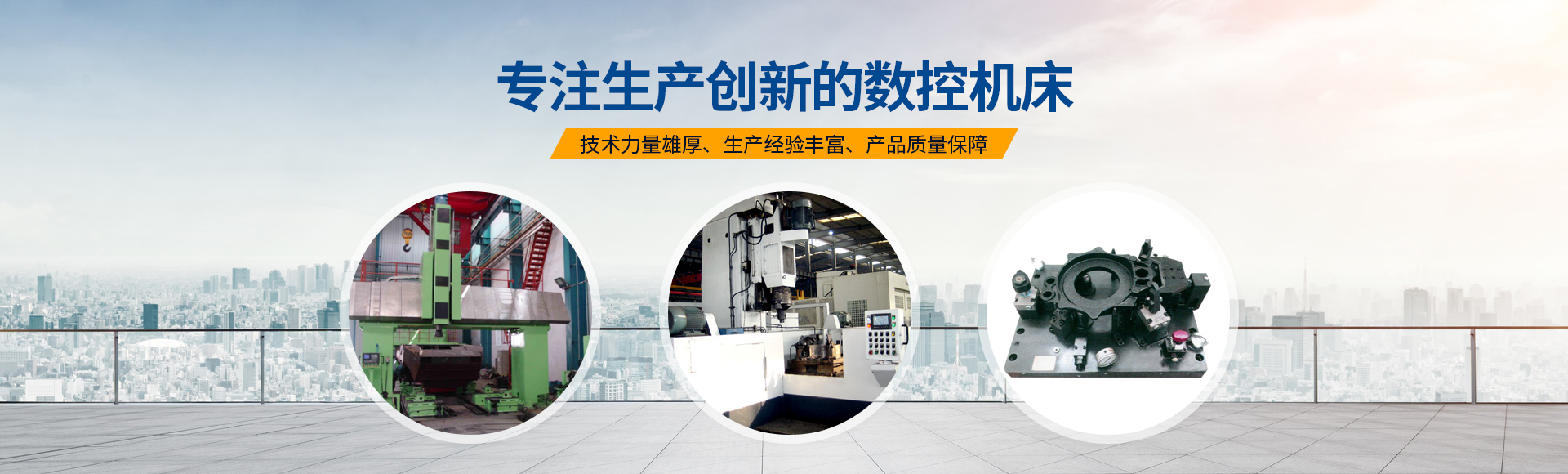 安(an)陽紅(hong)鋼(gang)機(ji)械(xie)裝(zhuang)備有限公(gong)司(si)