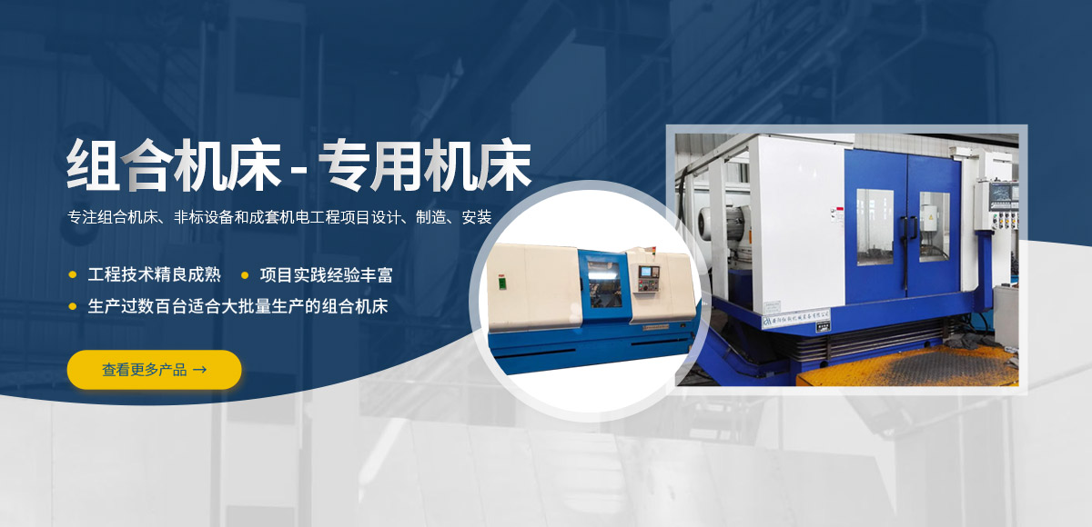 安(an)陽紅(hong)鋼(gang)機(ji)械裝(zhuang)備有限公司(si)