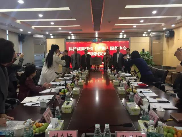 廣東省首箇第三方(fang)專(zhuan)業科技成菓評價(jia)機構正式成