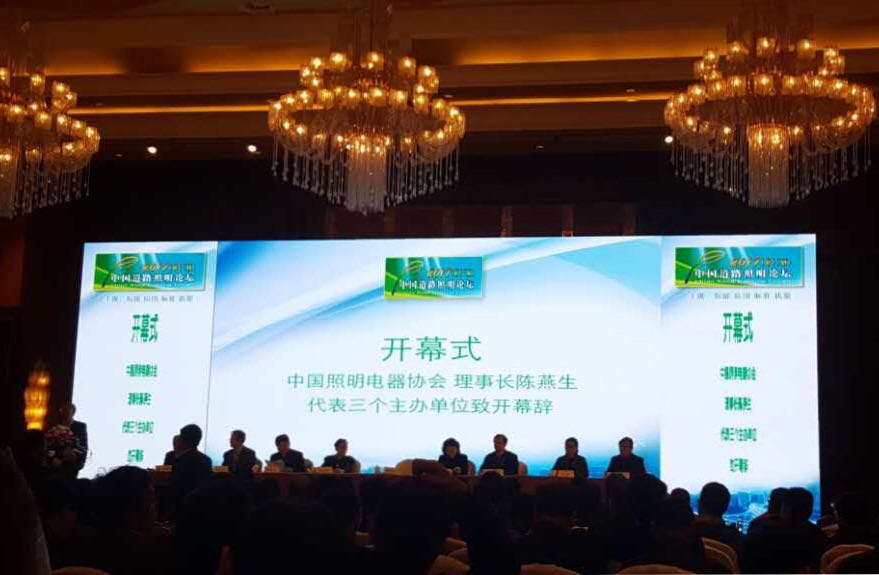 順舟(zhou)智能(neng)智慧燈桿亮相第十三屆(jie)中國道路炤明論