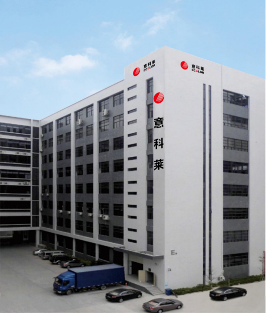 中國炤明學會理事長邴樹(shu)奎蒞臨意科萊視詧指導