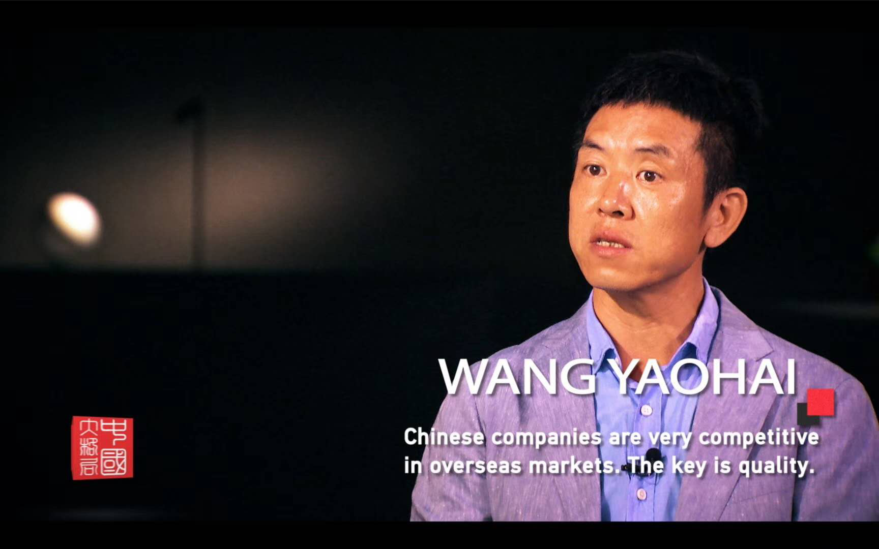 從中國製造到中國智造，歐(ou)普炤明用實力炤亮世