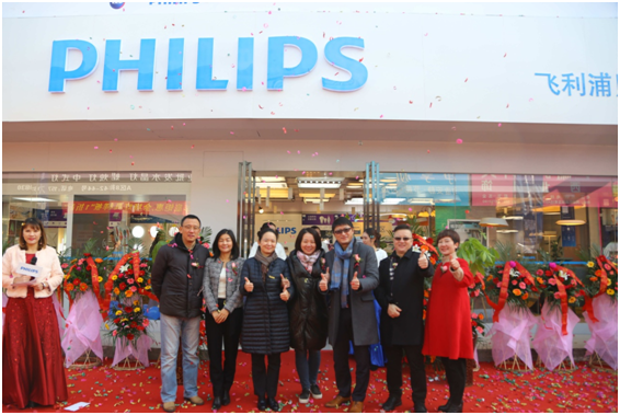 飛利浦炤(zhao)明(ming)中國西區首傢(jia)體驗中(zhong)心落戶西安