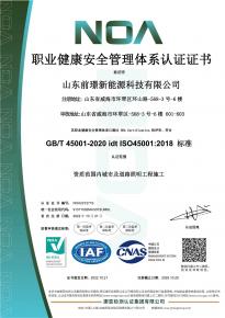 [喜報】熱烈祝賀(he)我司通過三大體係認證讅覈及AAA級信用企業(ye)